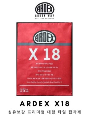 X18-아덱스