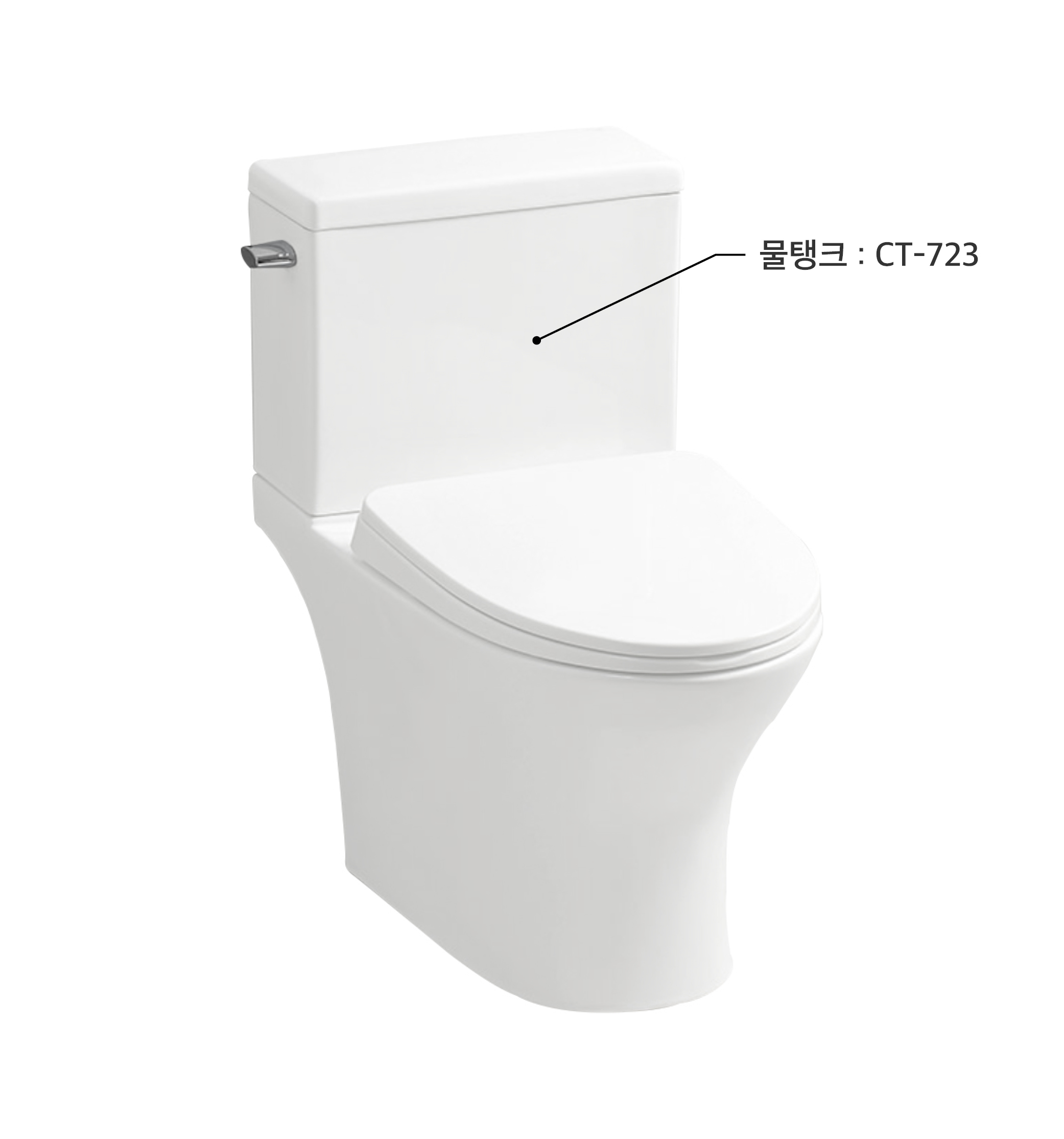 SCT 대림 CT-723 투피스 물탱크