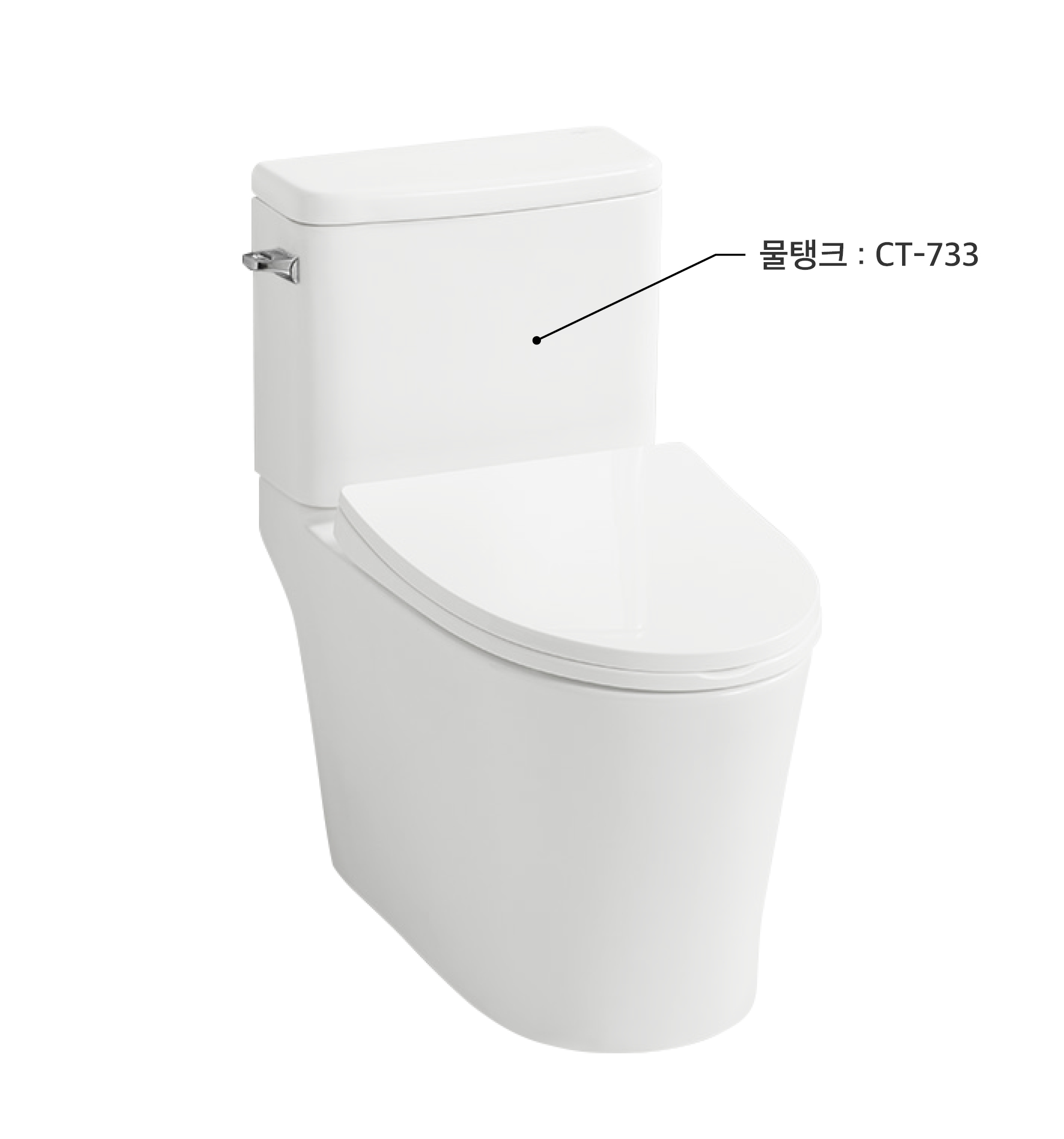 SCT 대림 CT-733 투피스 물탱크