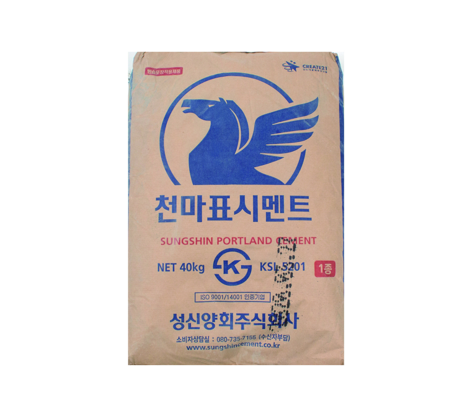 천마 시멘트