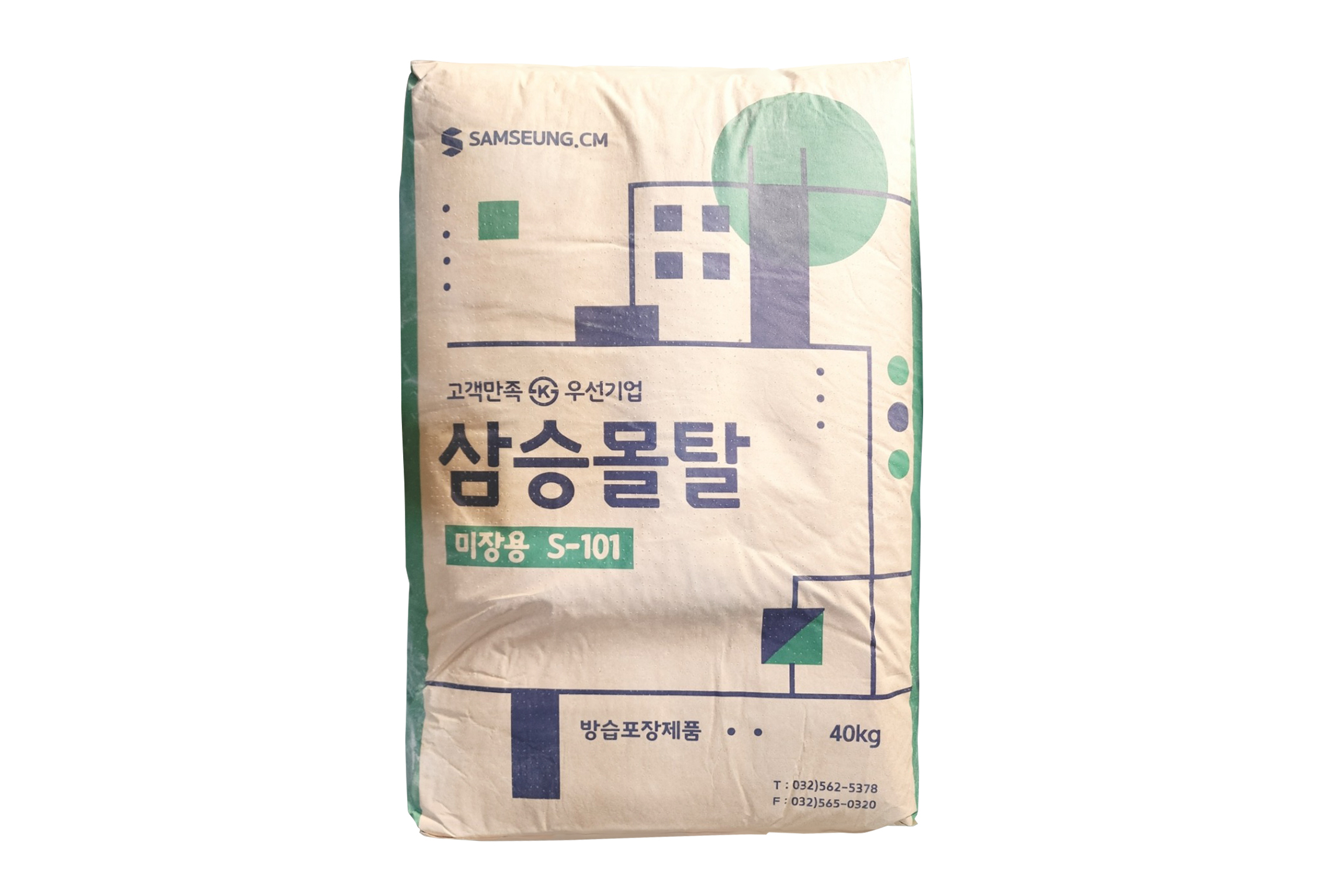 (40KG)삼승 미장용 레미탈