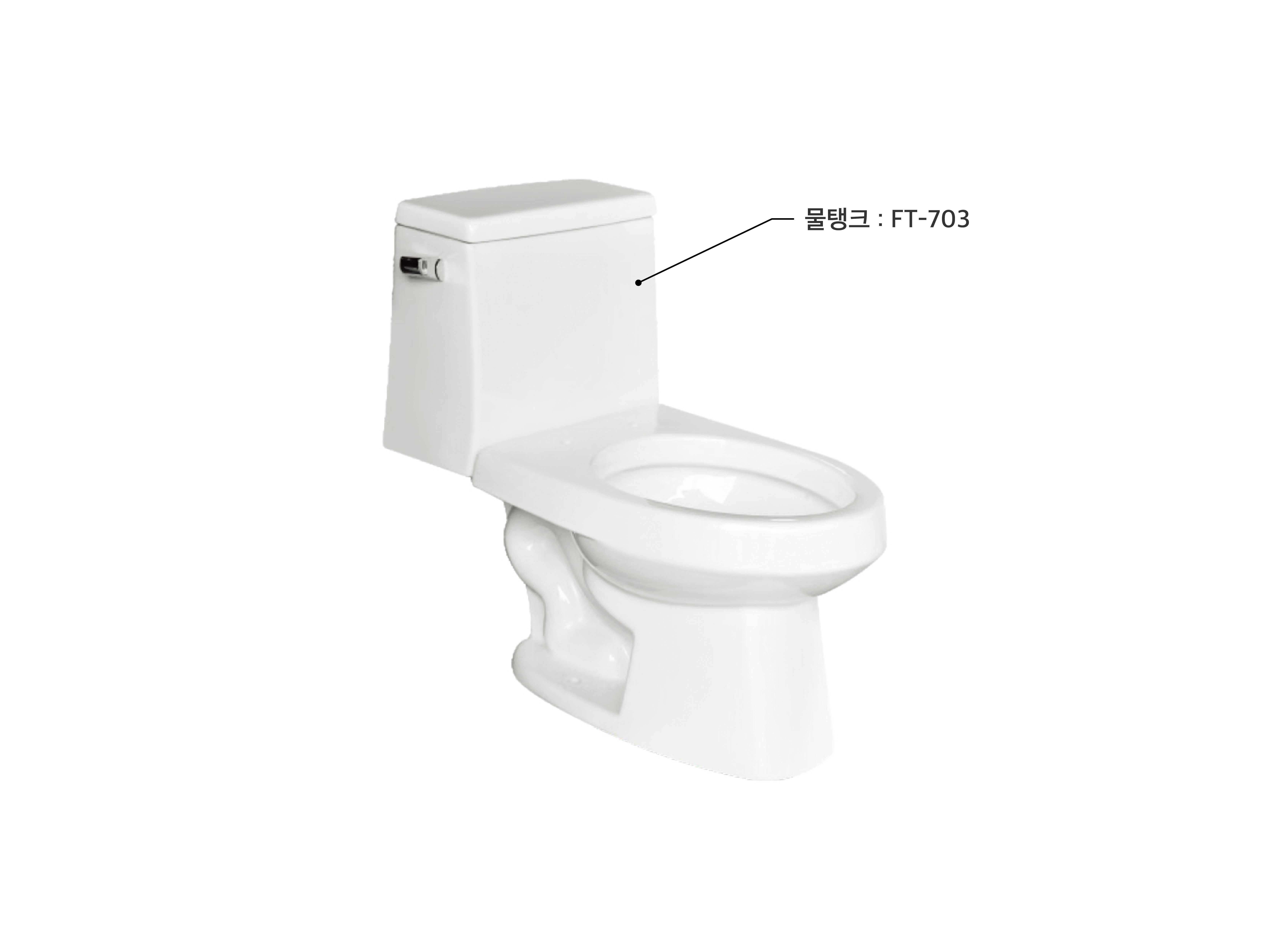 SCT CT-703 노출형 투피스 물탱크