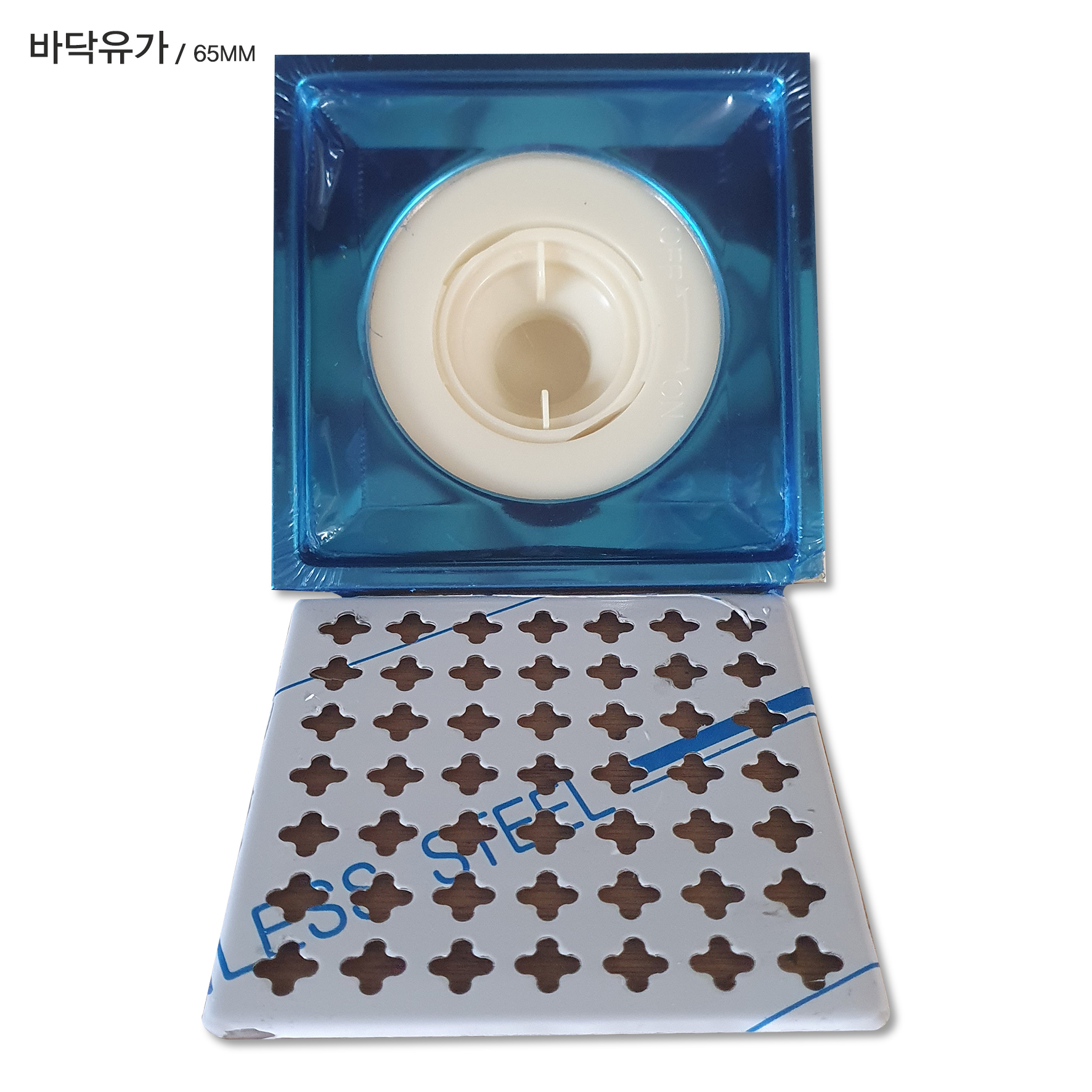 유가-바닥  65mm