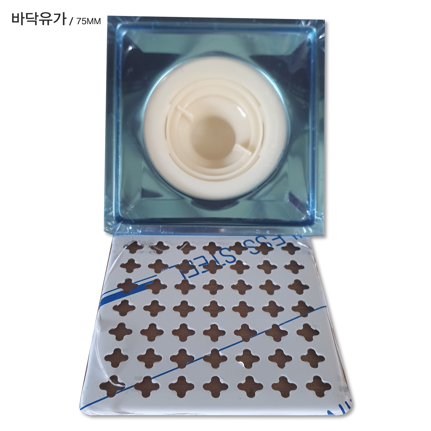 유가-바닥  75mm