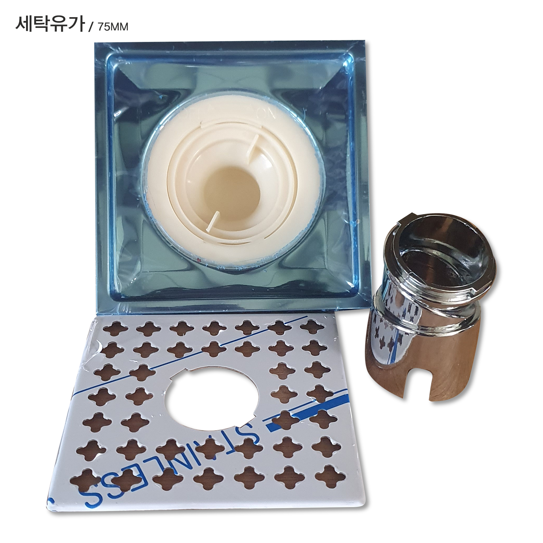 유가-세탁  75mm