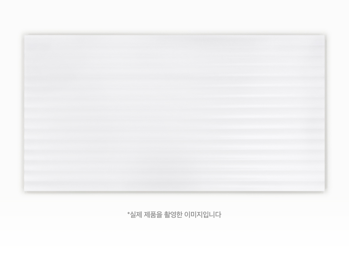 CW 7071M 템바보드 백색 시공이미지 4