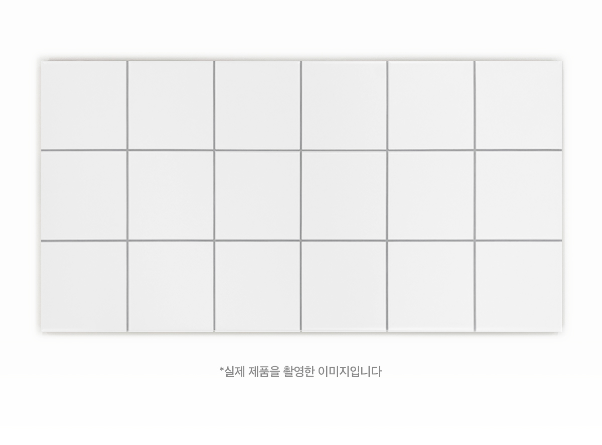 CW 7081M 큰모자이크 백색 시공이미지 7