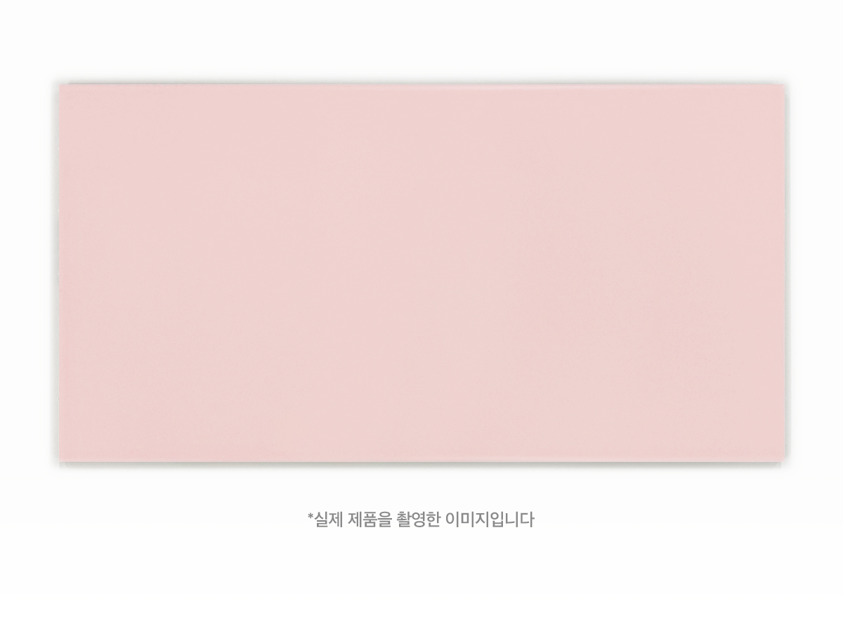 CW 38004M 무광 핑크 시공이미지 2