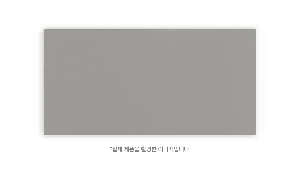 CW 38010M 무광 진회색 시공이미지 2