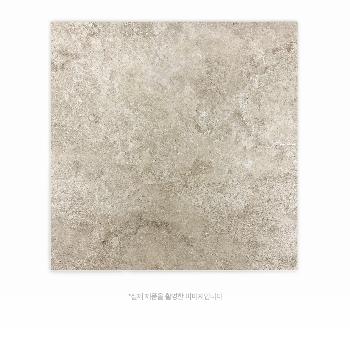 PE 20T 60740M OUTDOOR BE 아웃도어 베이지 시공이미지 5