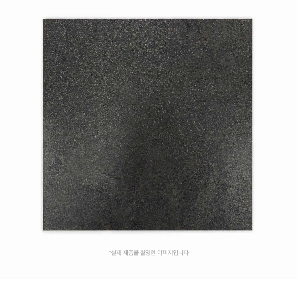 PE 20T 60734M MOON DG 문 다크그레이. 시공이미지 2