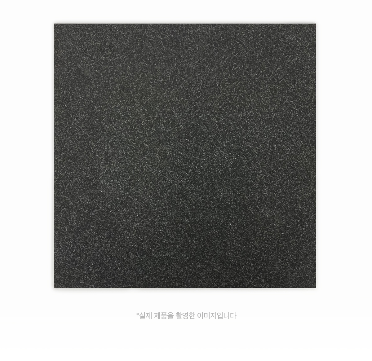 PE 20T 60727M MC STONE 마천석 시공이미지 1