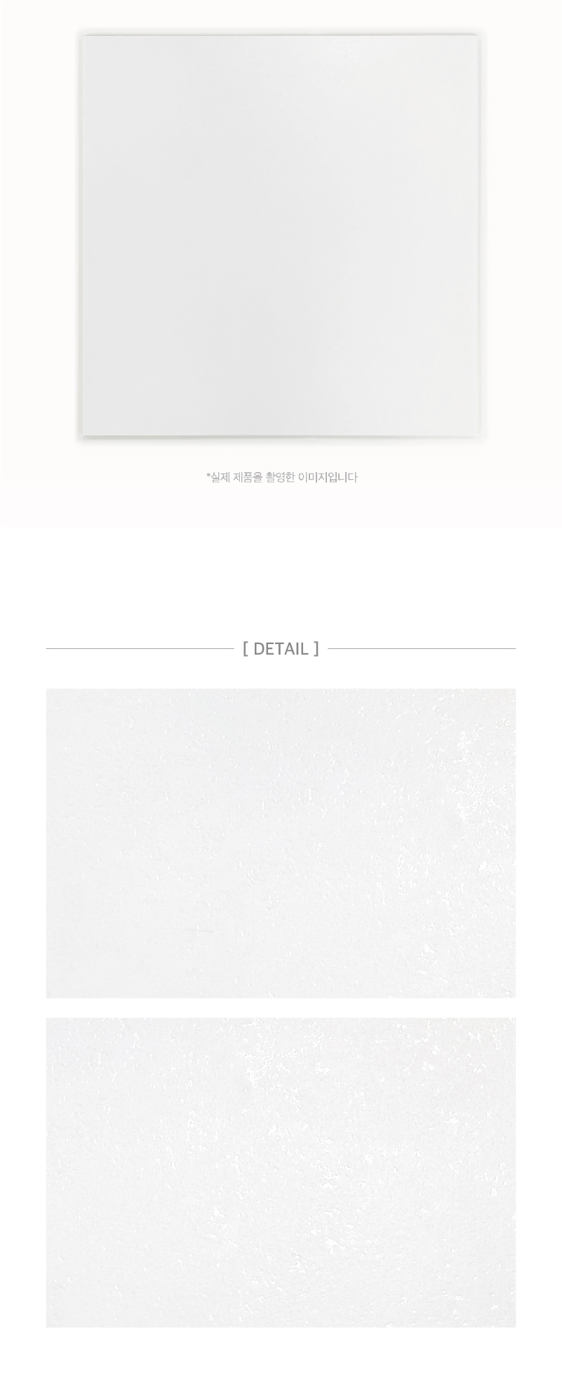 PE CP 9001 MG - VENICE WHITE. 시공이미지 2