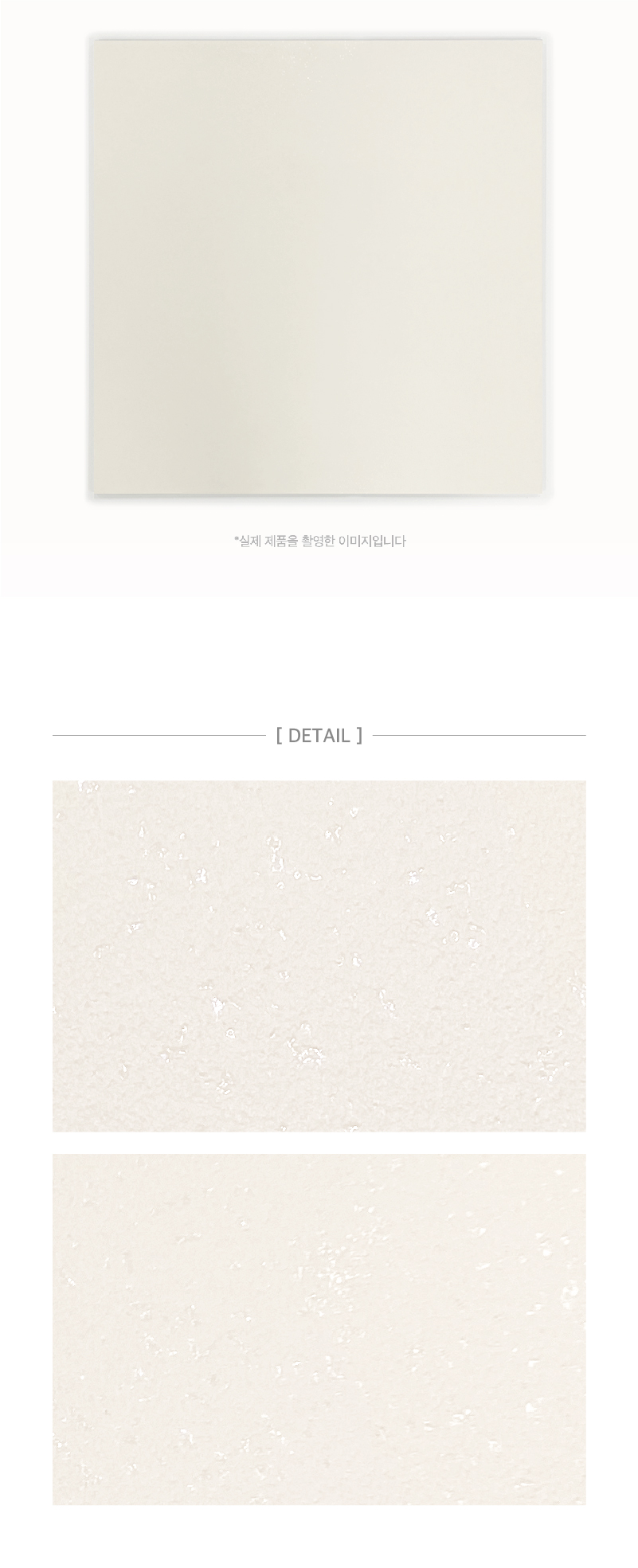 PE CP 9002 MG - VENICE IVORY 시공이미지 3
