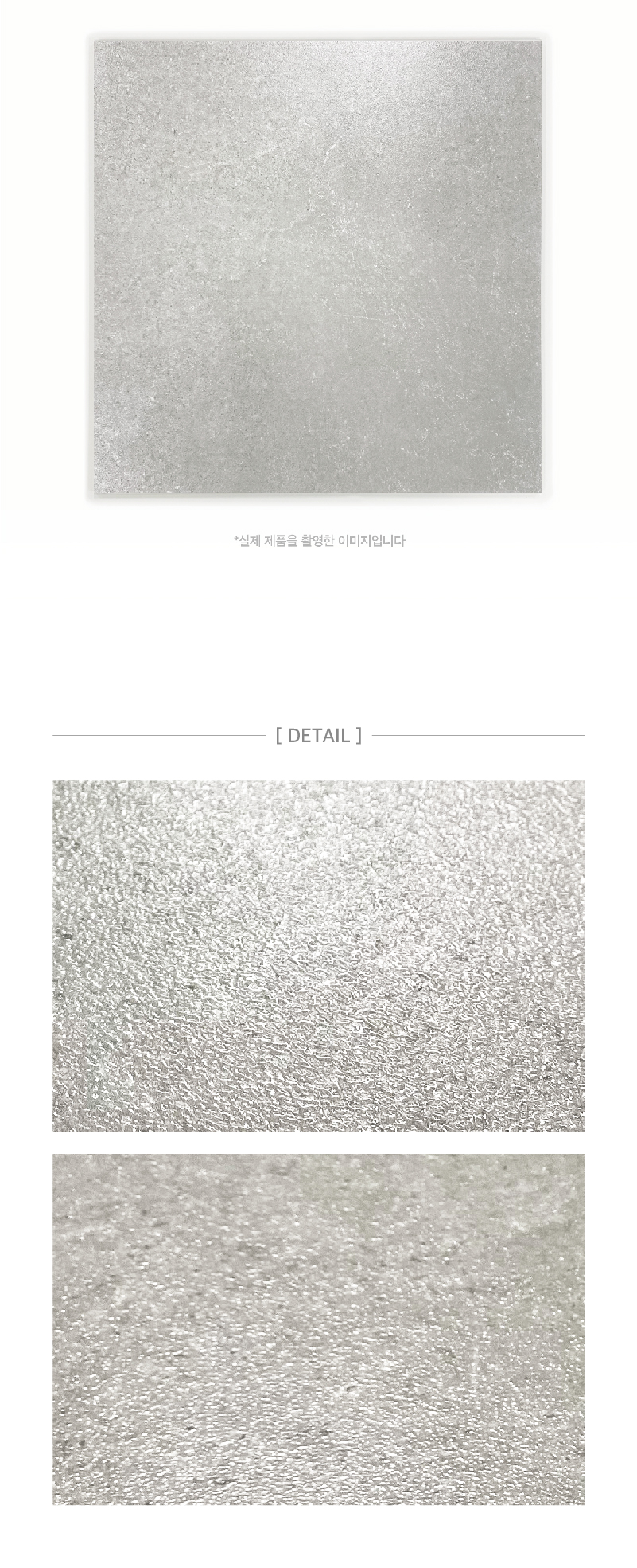 PE 6022M 슈거 시공이미지 6
