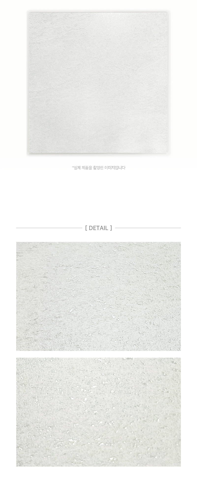 PE 6075MG 씽킹 LG 시공이미지 7
