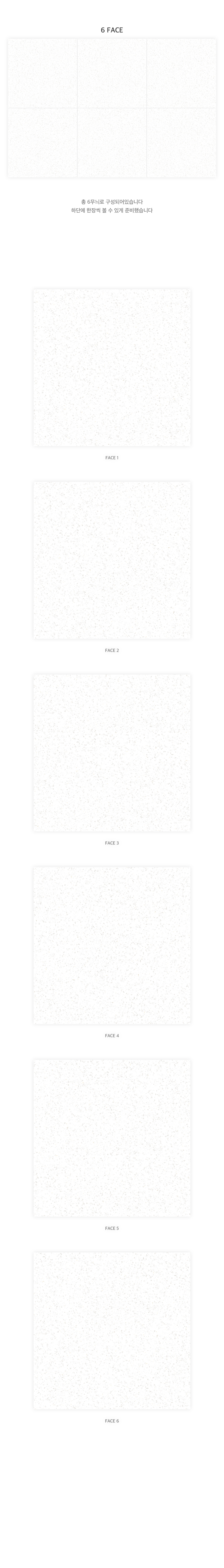 PE CP 9016MS - WHITE TERRAZZO. 시공이미지 1