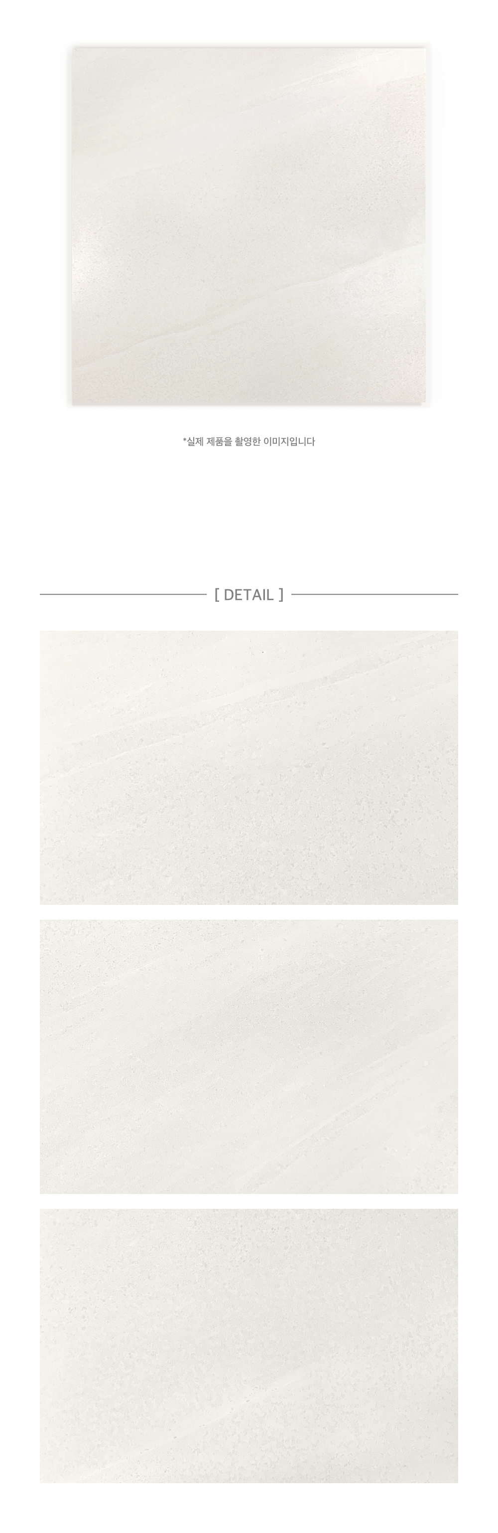 PE CP 9012MS - NAPOLI IVORY 시공이미지 7