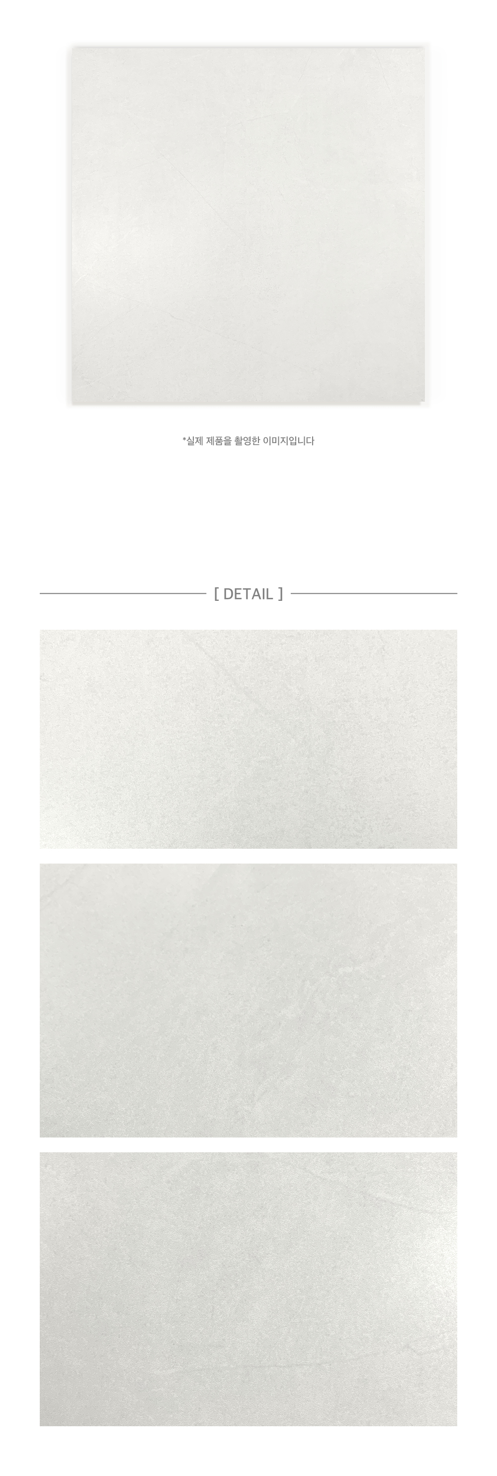 PE CP 9014MS - MILANO GRAY 시공이미지 7