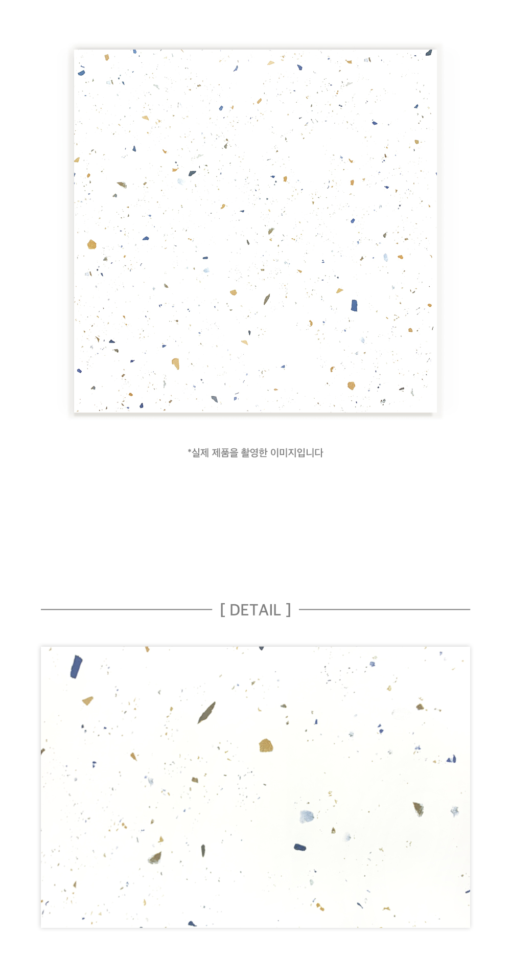 PE CP 9015MS - FIRENZE TERRAZZO 시공이미지 6
