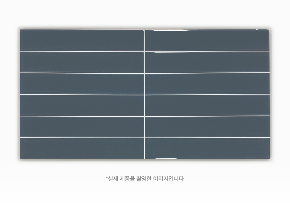 CW 7010 남색 바모자이크 시공이미지 2