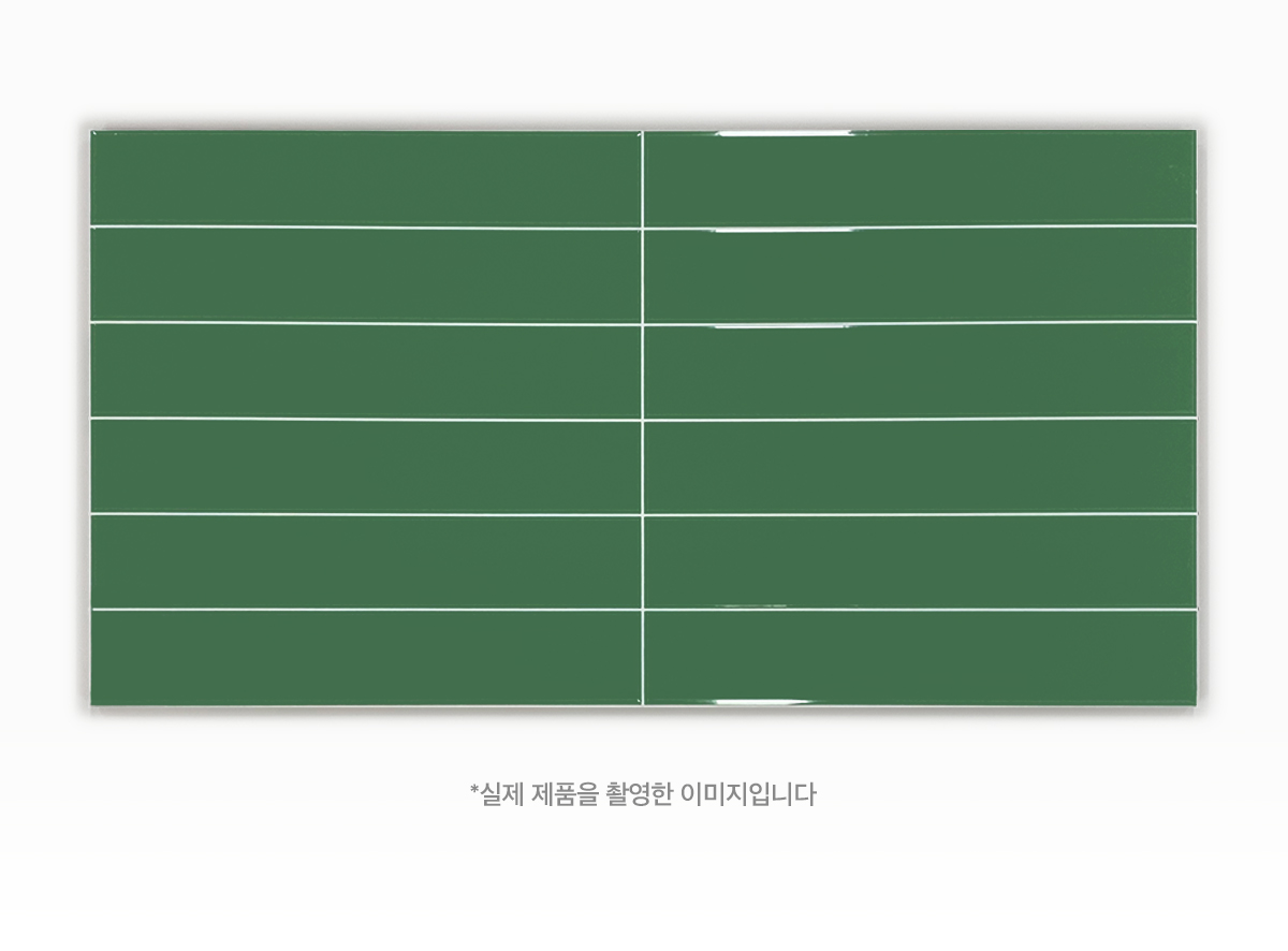 CW 7013 초록색 바모자이크 시공이미지 3