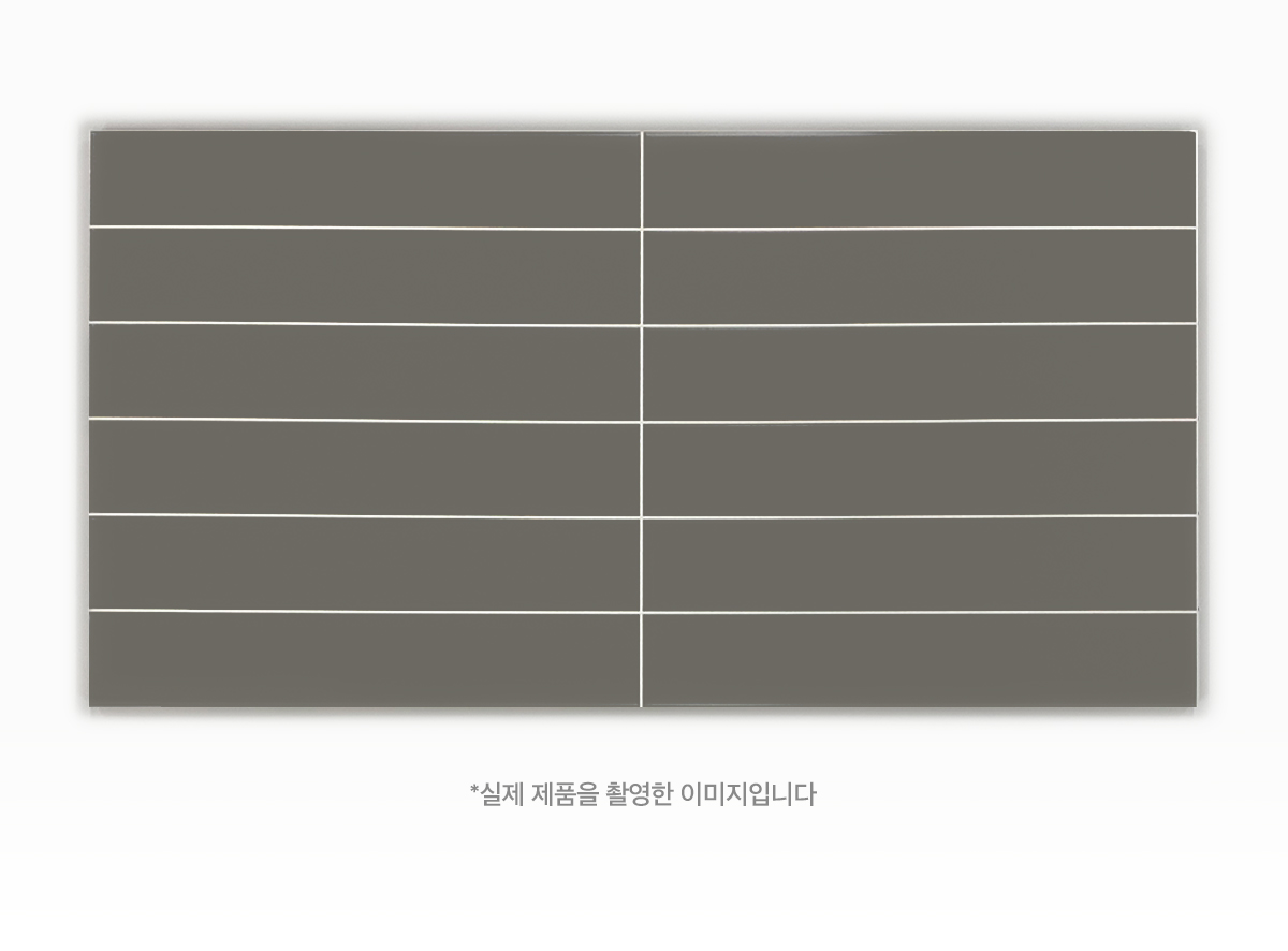 CW 7023M 진회색 바모자이크 무광. 시공이미지 2