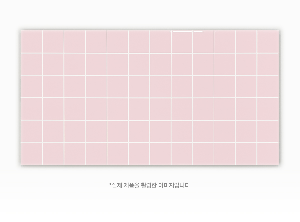 CW 7036 핑크 모자이크. 시공이미지 2