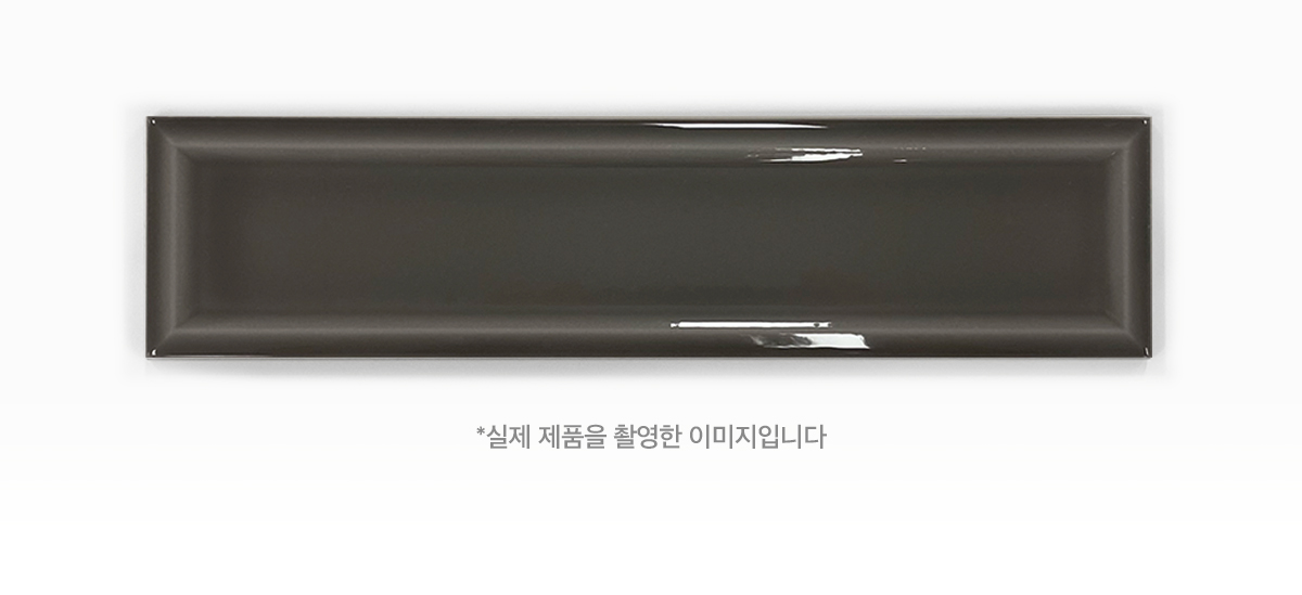 RES-03G DARK GREY. 시공이미지 1