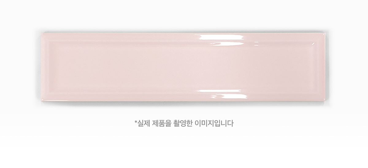 RES-05G PINK. 시공이미지 1