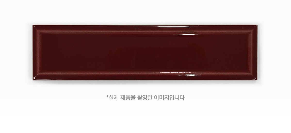 RES-08G BURGUNDY. 시공이미지 1