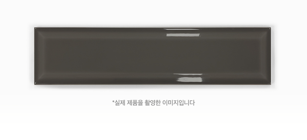 RES-13G DARK GREY 양각. 시공이미지 1