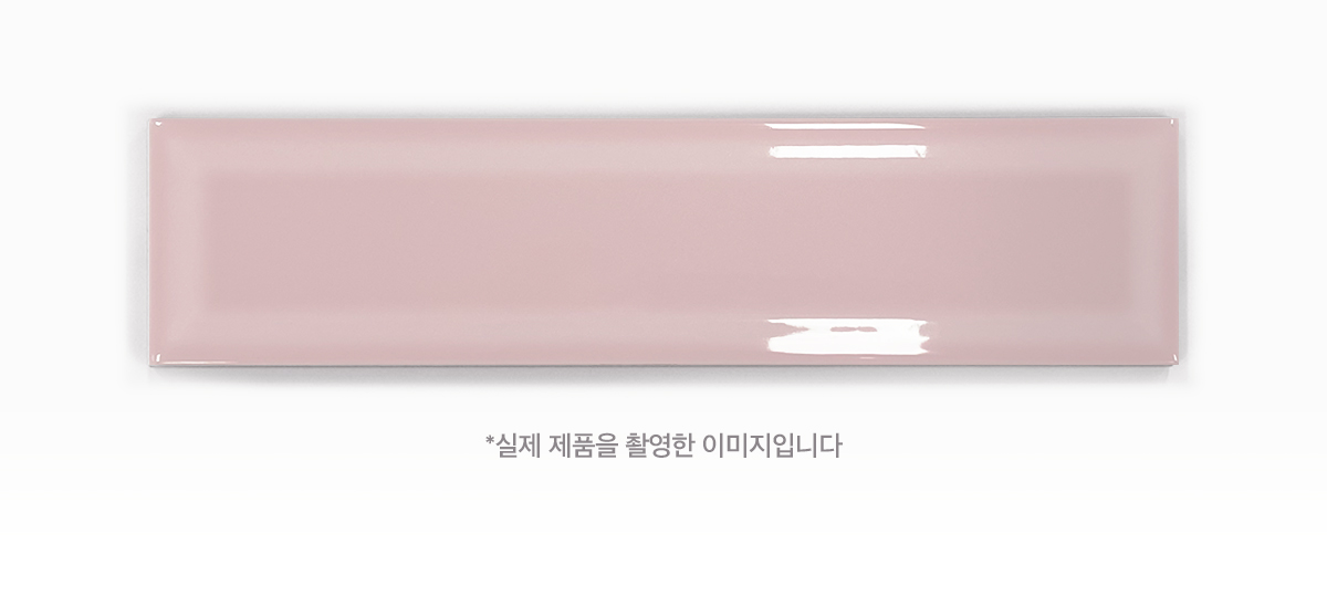 RES-15G PINK 양각. 시공이미지 1