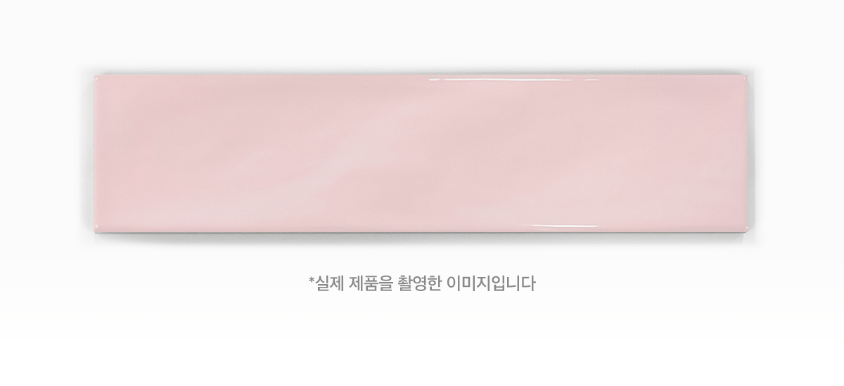 RES-25G PINK WAVE. 시공이미지 2