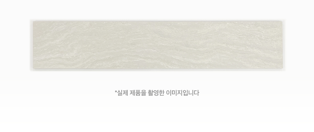 PP BT3468 폴리싱컷팅 150*800. 시공이미지 1