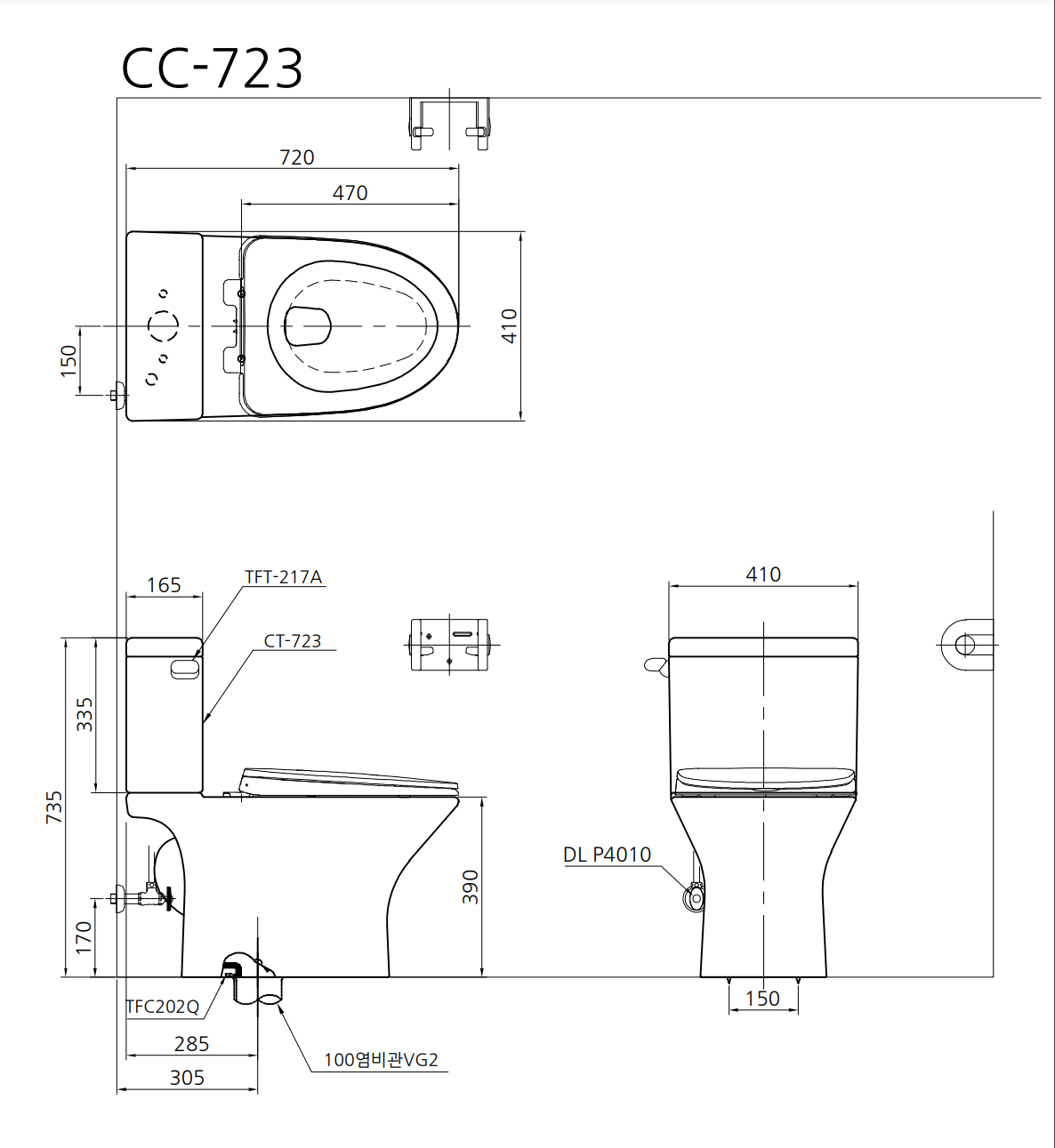 SCC 대림 CC-723 투피스하부(CT-723물탱크세트) 시공이미지 1