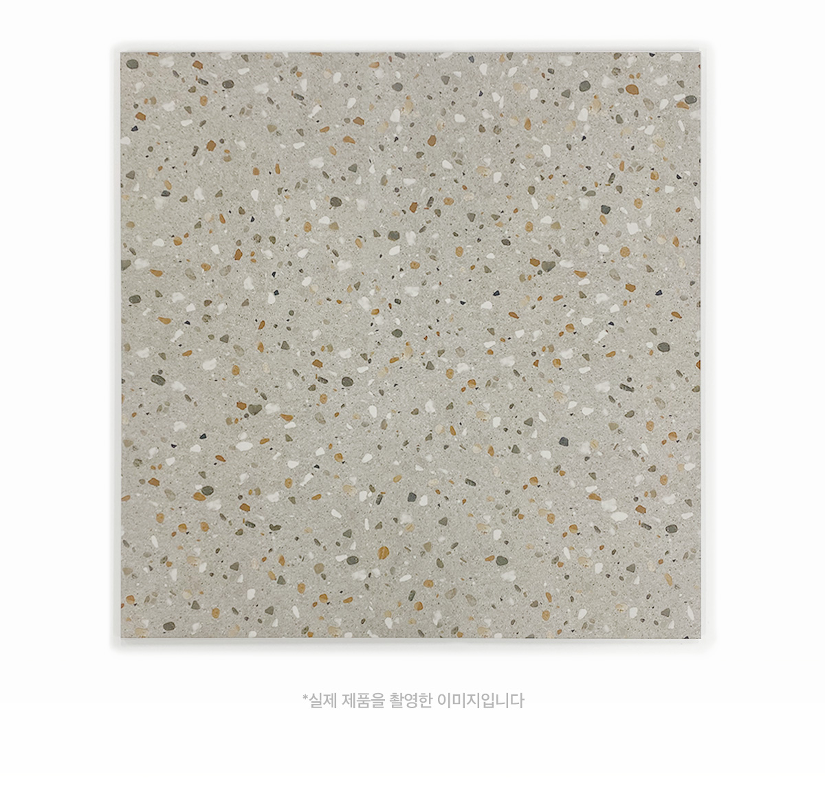 PE 6061M 테라조 GR 시공이미지 7