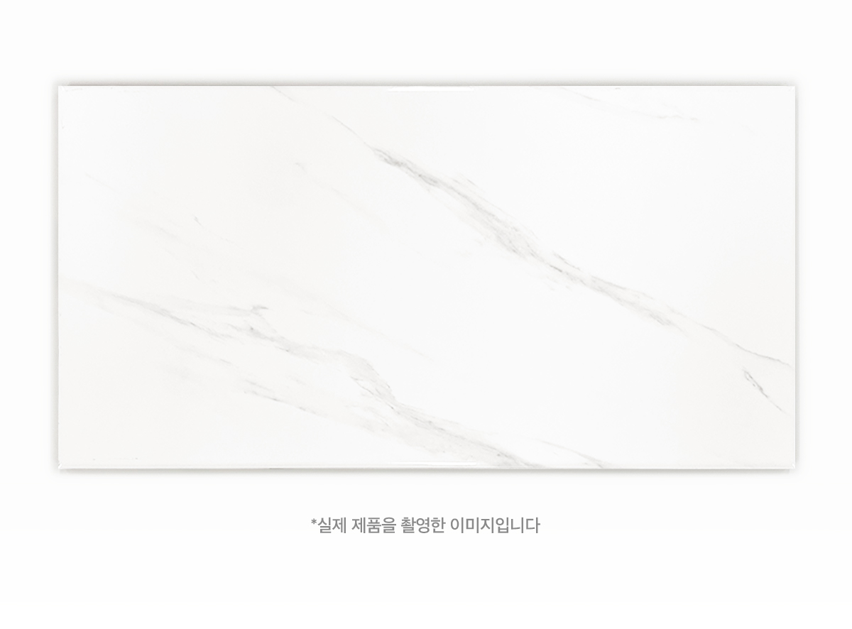 WM 37009 까라라 시공이미지 4