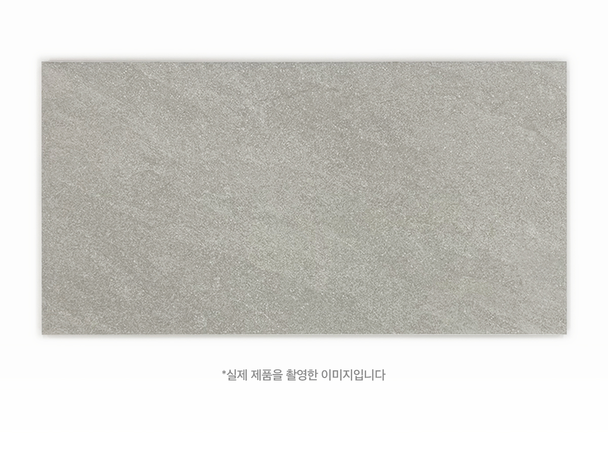 WM 37014M 시공이미지 5