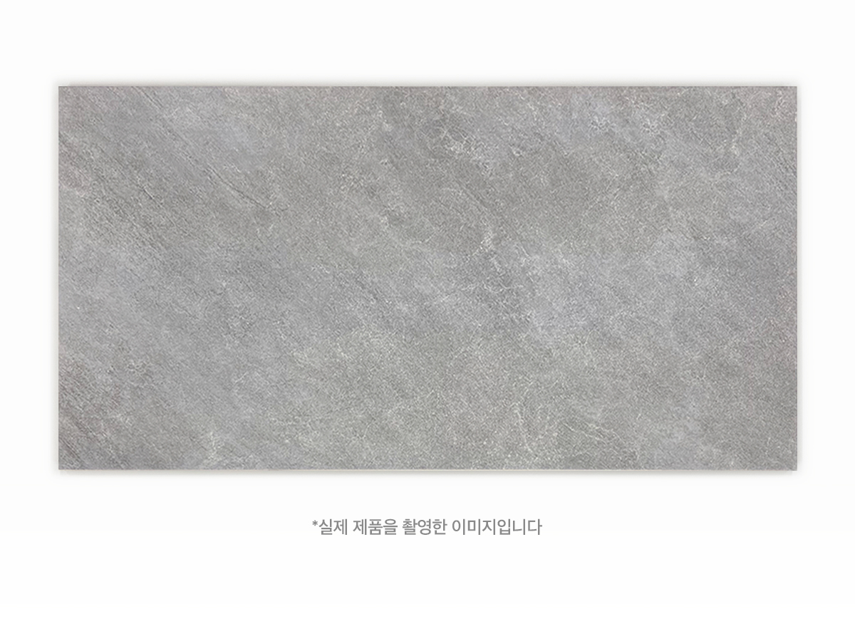 WM 37017M 시공이미지 6