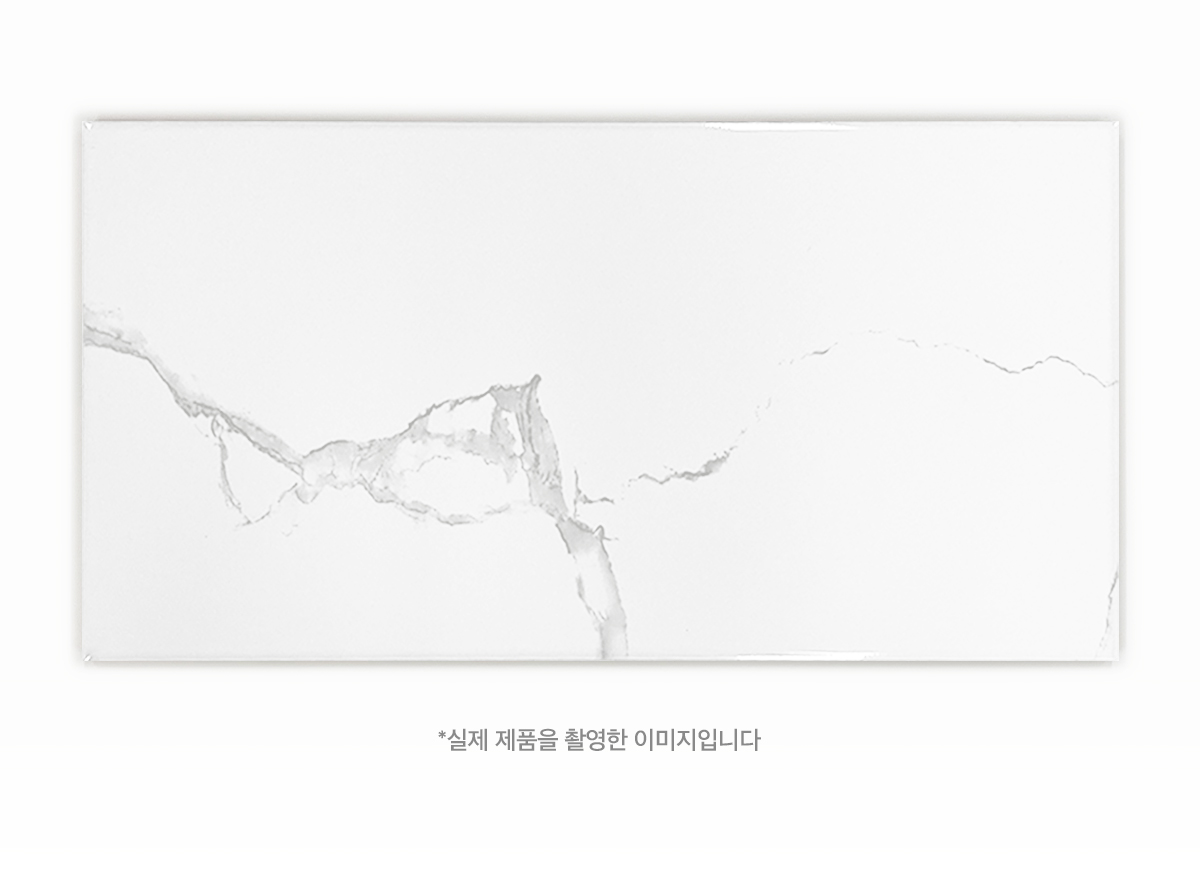 WM 37020 까라라 시공이미지 4
