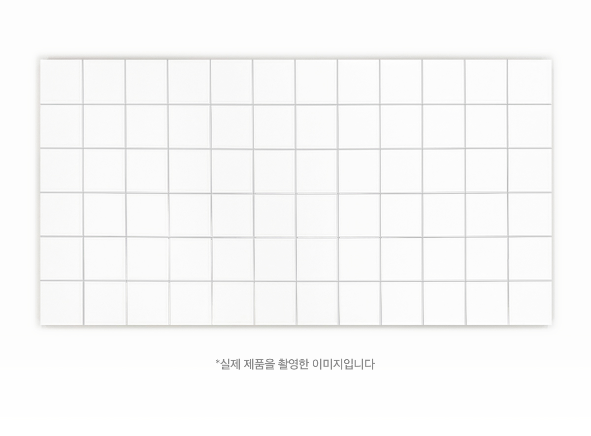 WM 37052M 작은모자이크 시공이미지 6