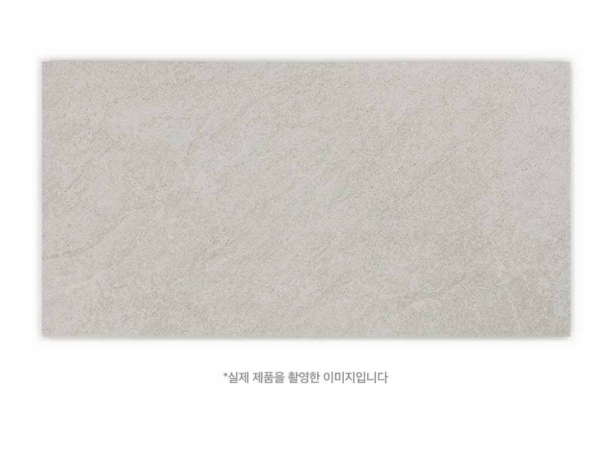 WM 37203M 컷팅 시공이미지 6