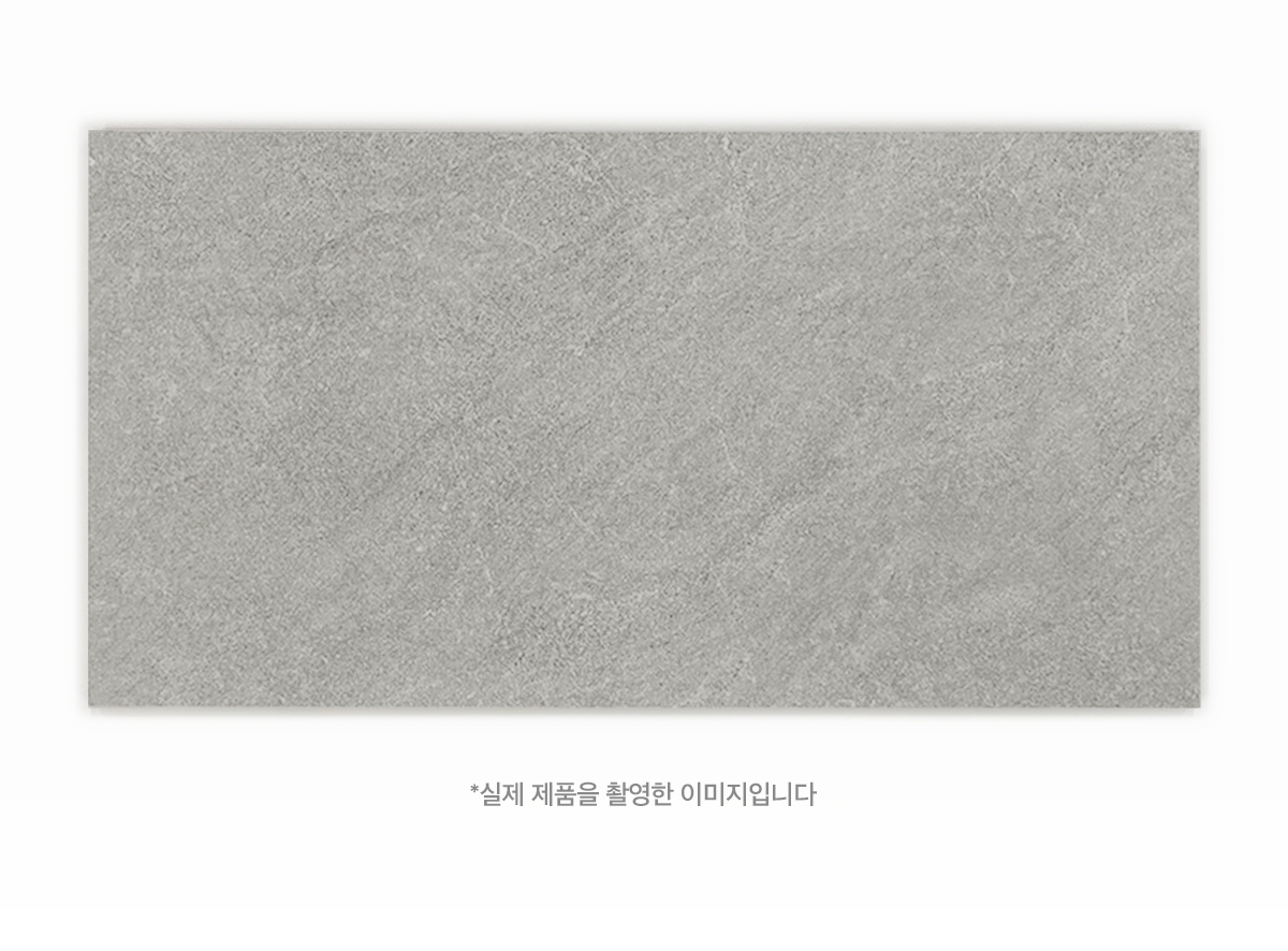 WM 37204M 컷팅 시공이미지 6