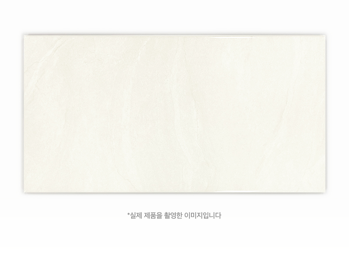 WM 37073 시공이미지 3