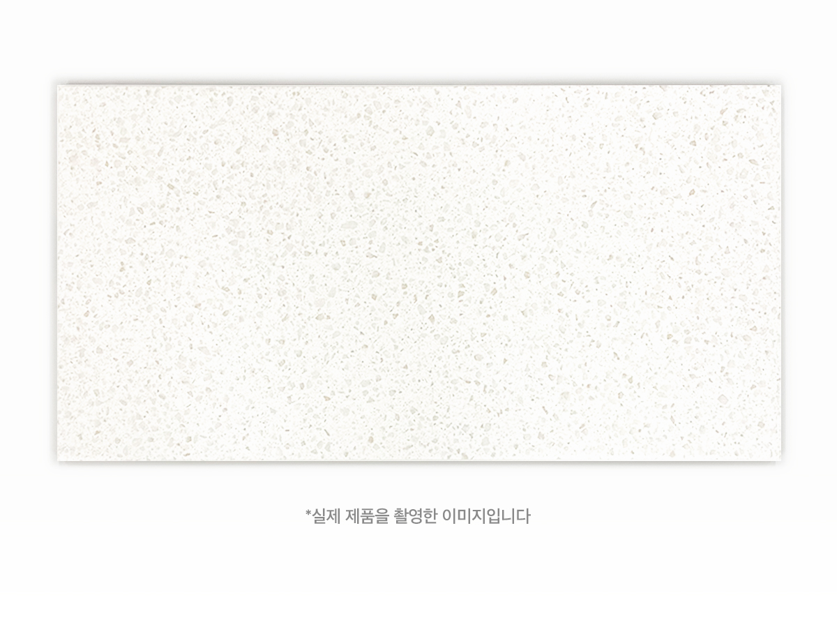 WM 37089MG 테라조 슈거 시공이미지 6