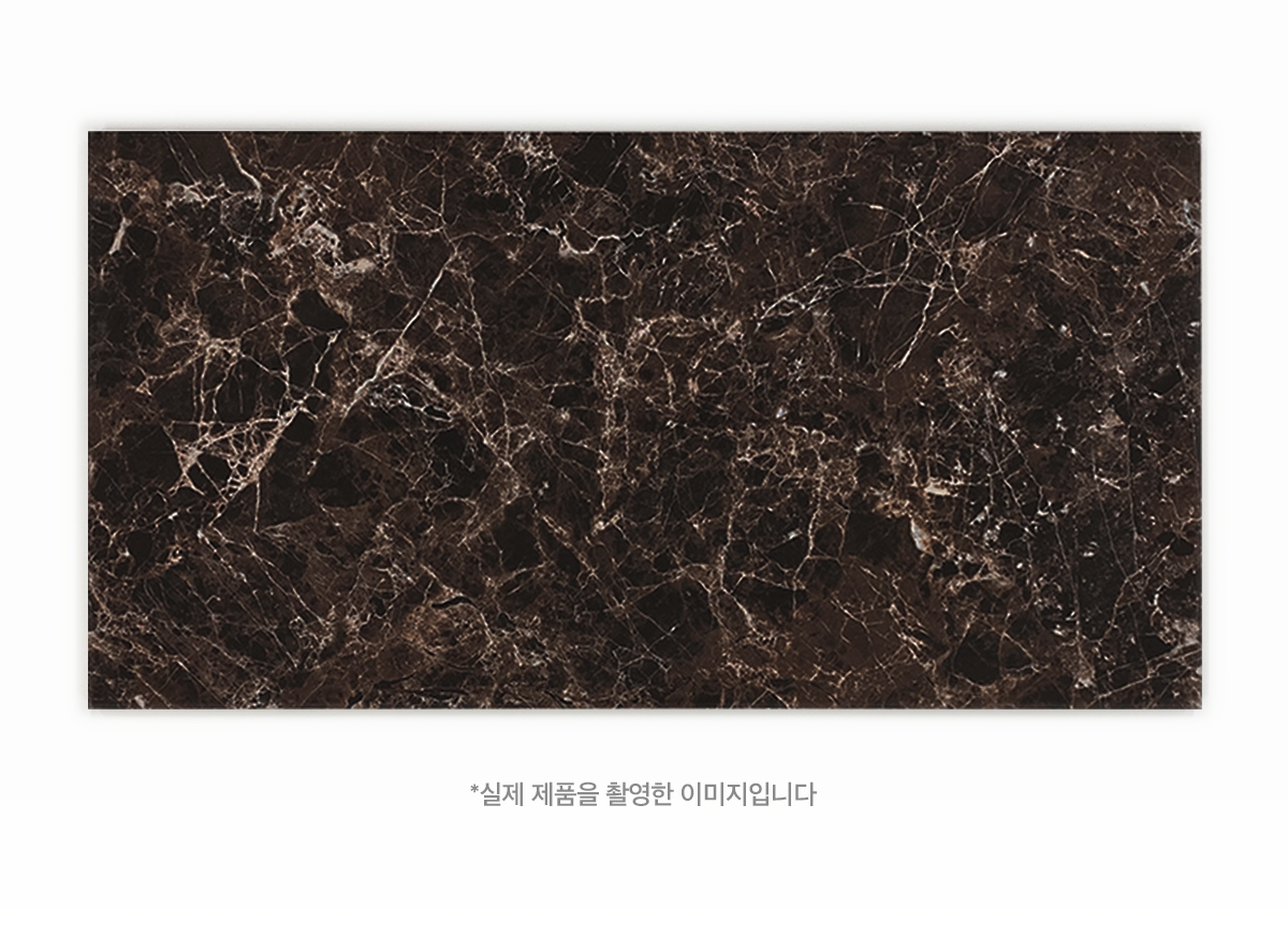 WM 37099 엠페라도다크 컷팅. 시공이미지 1