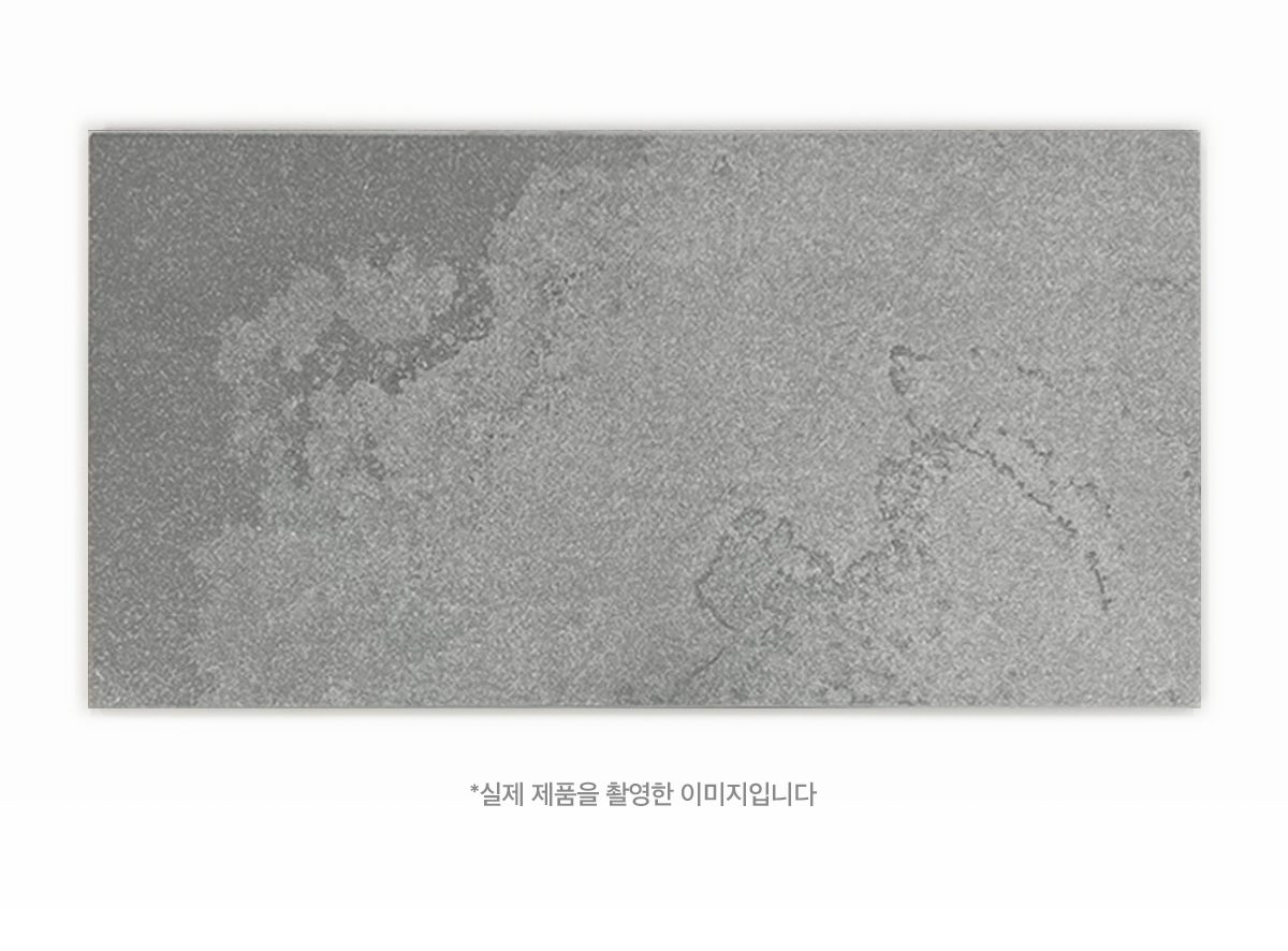 WM 37202M 컷팅 GR. 시공이미지 4