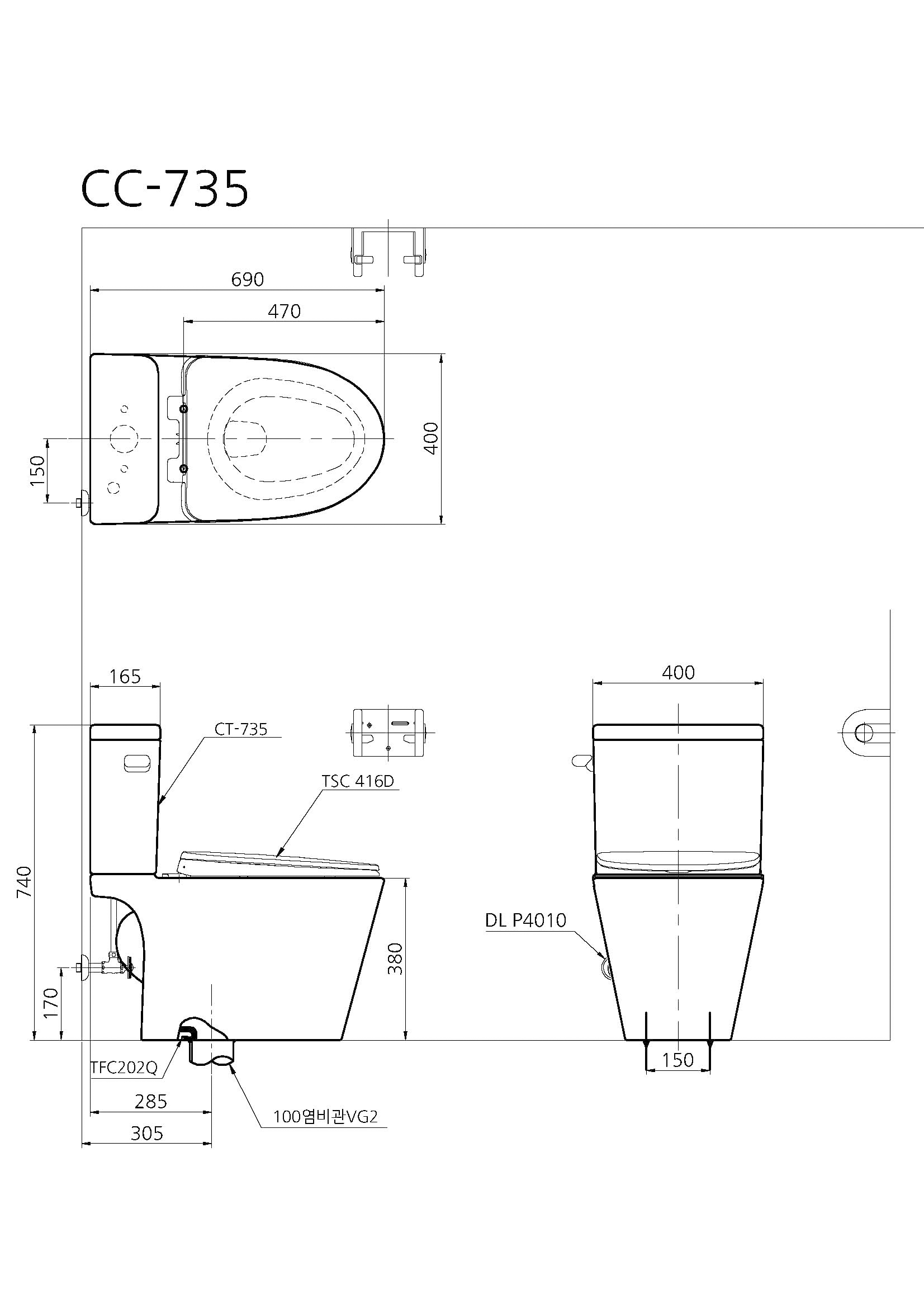 SCC 대림 CC-735 투피스하부(CT-735물탱크세트) 시공이미지 1