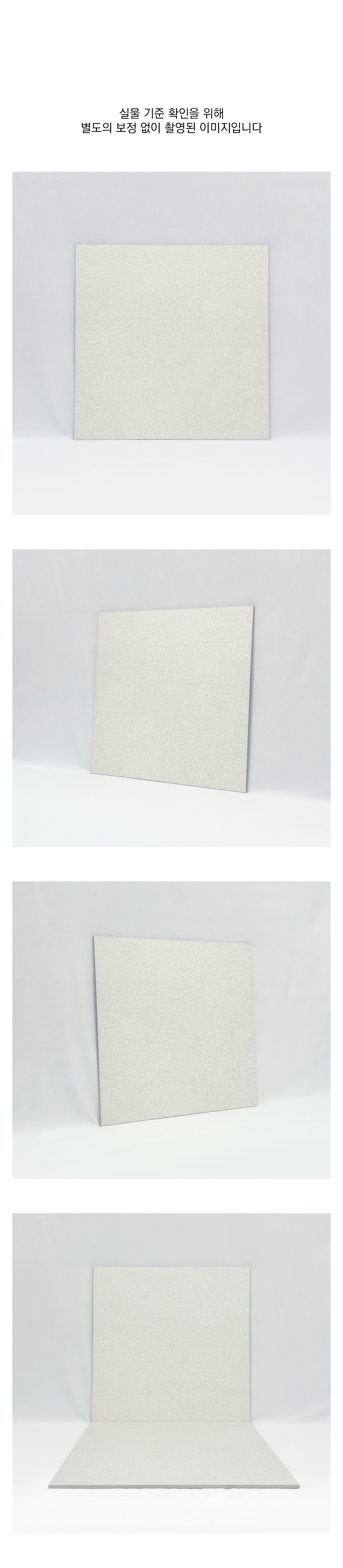 PE 6034MG 슈거 시공이미지 13